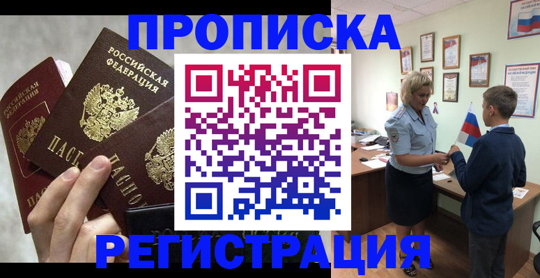 форма 3 в Печорах